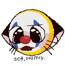 Эмодзи Няпик