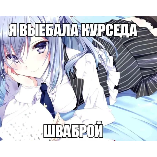 Эмодзи Chan | Тян