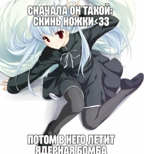 Эмодзи Chan | Тян