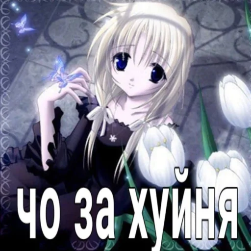 Эмодзи Строго для няшки