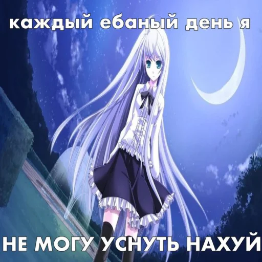 Эмодзи Строго для няшки