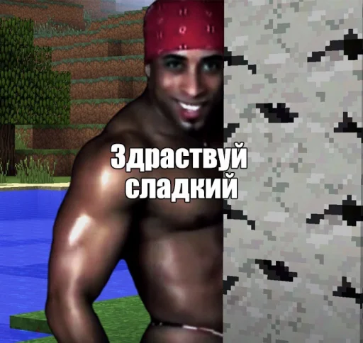 Эмодзи Memes