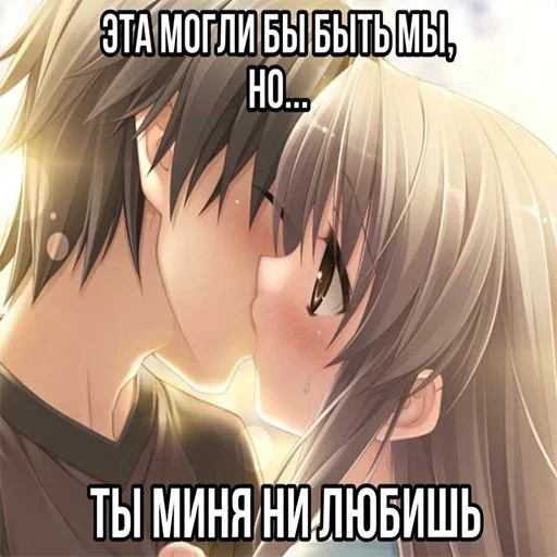 Эмодзи Да блина я тру няшка