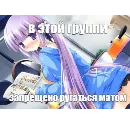 Эмодзи Няшки правят Миром