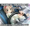 Эмодзи Няшки правят Миром
