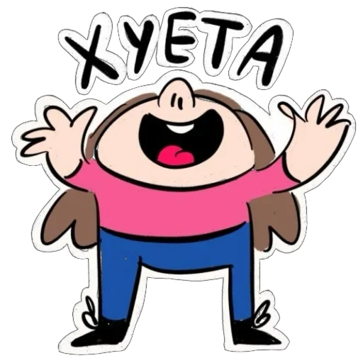 Эмодзи Нытя