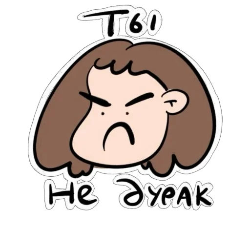 Эмодзи Нытя