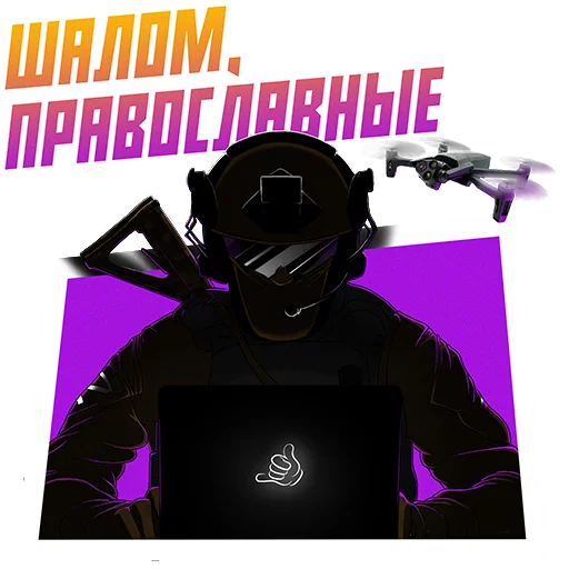 Эмодзи OBSERVERAGENT