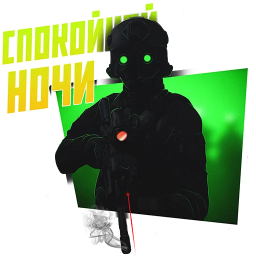 Эмодзи OBSERVERAGENT