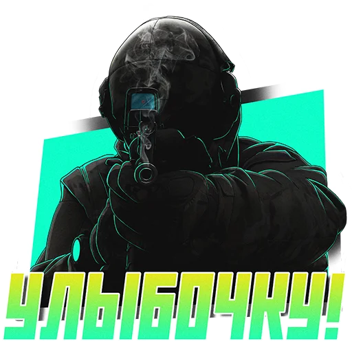 Эмодзи OBSERVERAGENT