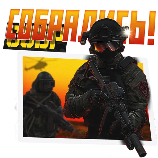 Эмодзи OBSERVERAGENT
