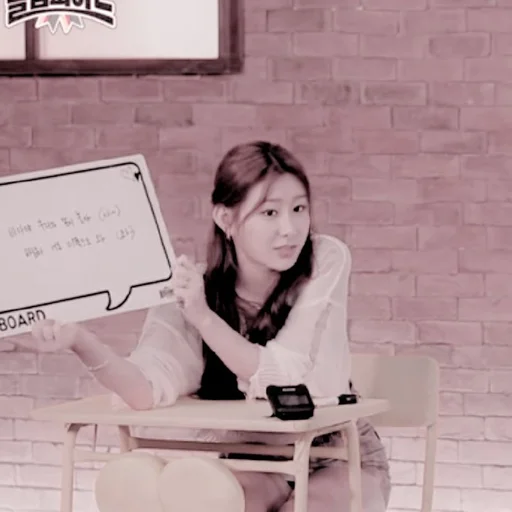 Эмодзи chaeryeong itzy