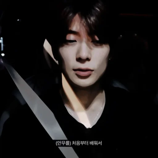 Эмодзи Dark Jaehyun