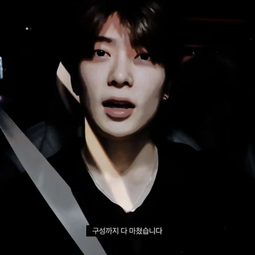 Эмодзи Dark Jaehyun