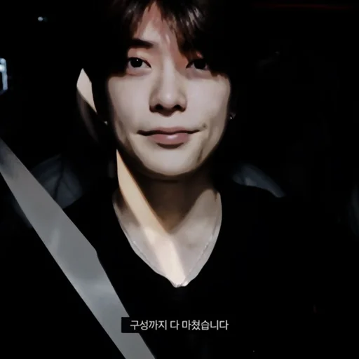 Эмодзи Dark Jaehyun