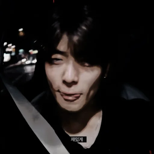 Эмодзи Dark Jaehyun