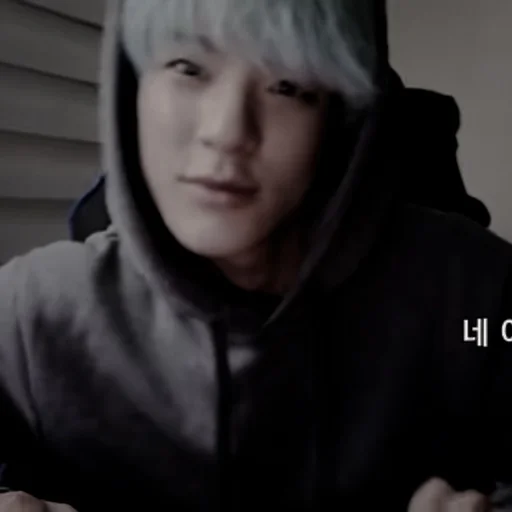 Эмодзи Dark Jeno