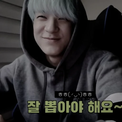 Эмодзи Dark Jeno
