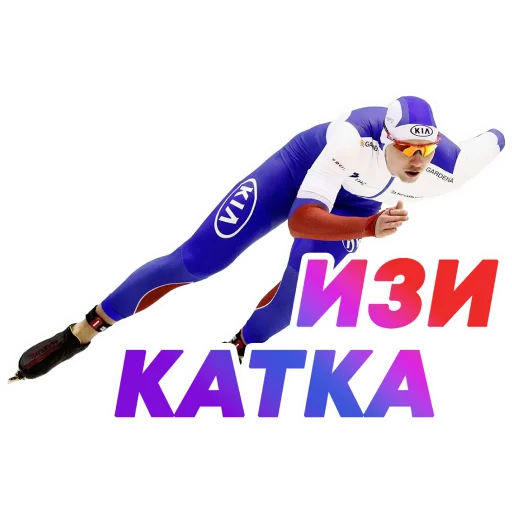 Эмодзи НА СПОРТЕ – ОЛИМПИАДА 2022 🇷🇺