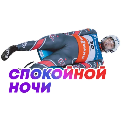 Эмодзи НА СПОРТЕ – ОЛИМПИАДА 2022 🇷🇺