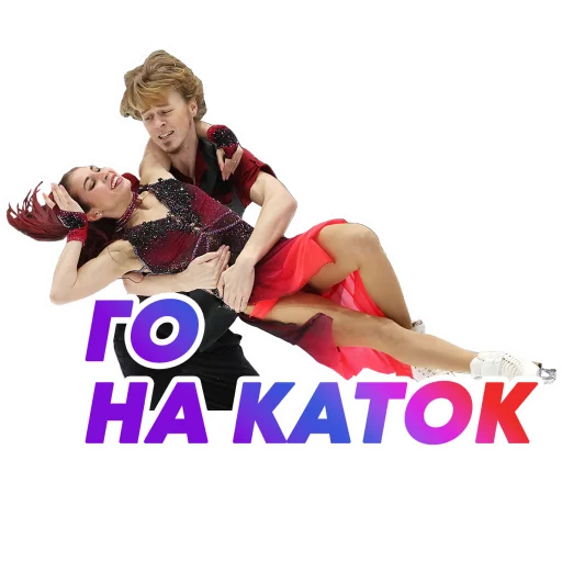 Эмодзи НА СПОРТЕ – ОЛИМПИАДА 2022 🇷🇺