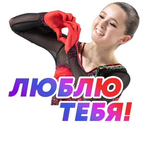 Эмодзи НА СПОРТЕ – ОЛИМПИАДА 2022 🇷🇺