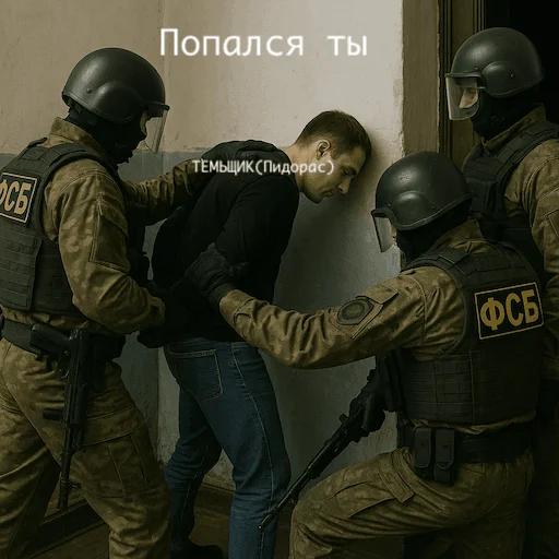 Эмодзи ООО ТМЫВ ДЕНЕГ