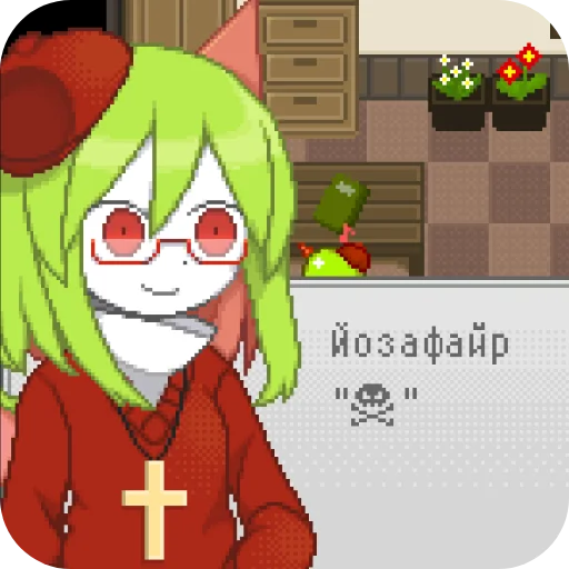 Эмодзи The Gray Garden