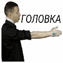 Эмодзи OXXXYMASHUP (oxxxymiron)