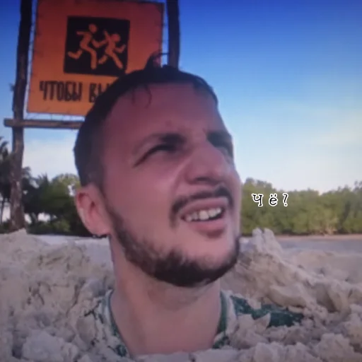 Эмодзи Команда Димы
