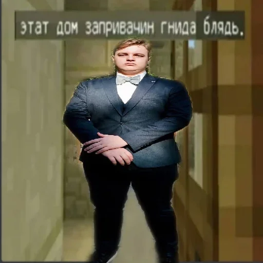 Эмодзи Мемные