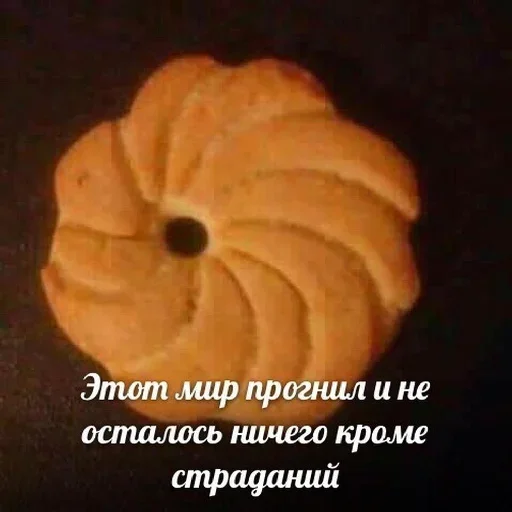 Эмодзи Мемные
