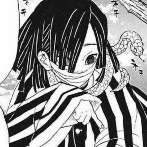 Эмодзи Iguro Obanai