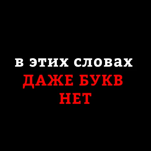 Эмодзи Для Важных переговоров