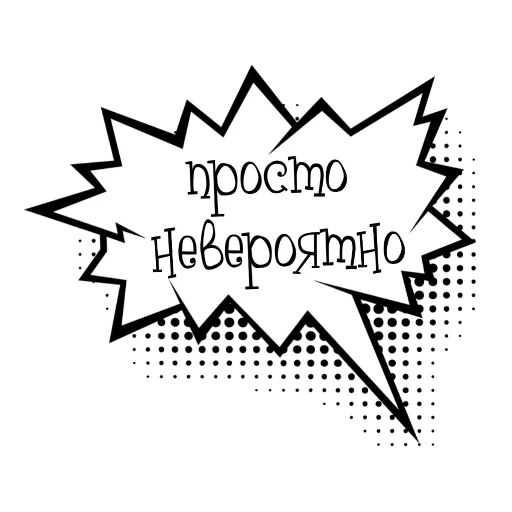 Эмодзи Облачки с фразами