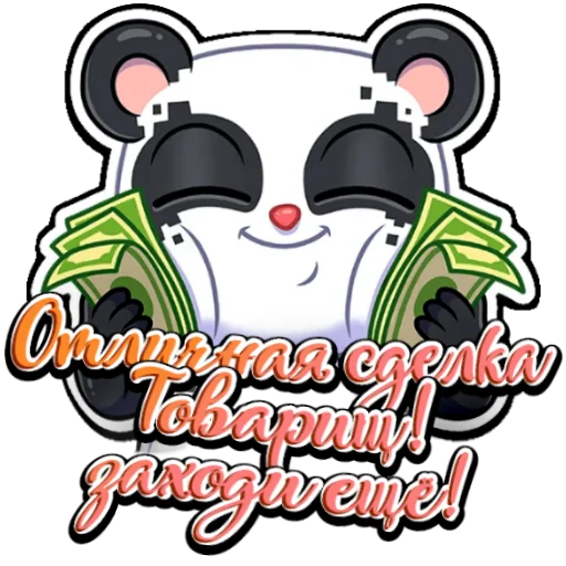 Эмодзи PandaObmen