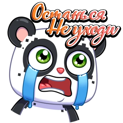 Эмодзи PandaObmen