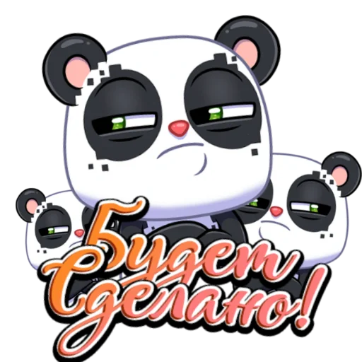 Эмодзи PandaObmen