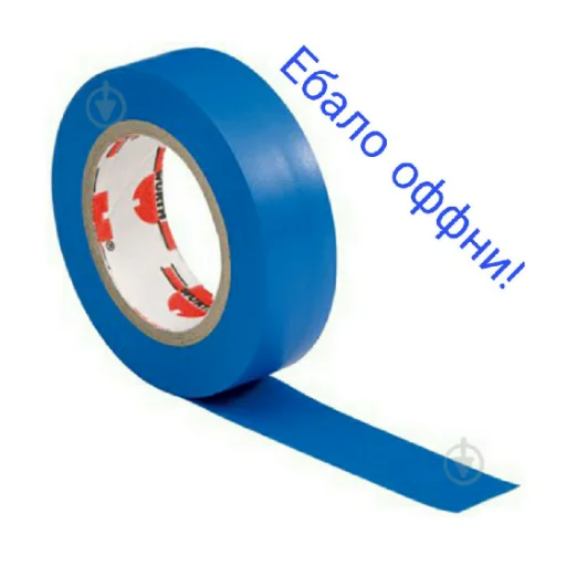 Эмодзи Обоссаный Дольче Срилк