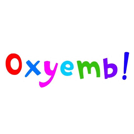 Эмодзи Obscene Vocabulary