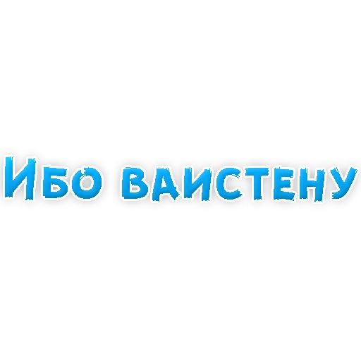 Эмодзи Обзорчик Чат
