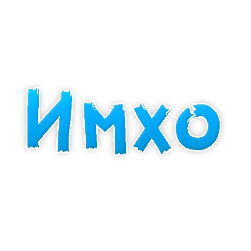 Эмодзи Обзорчик Чат
