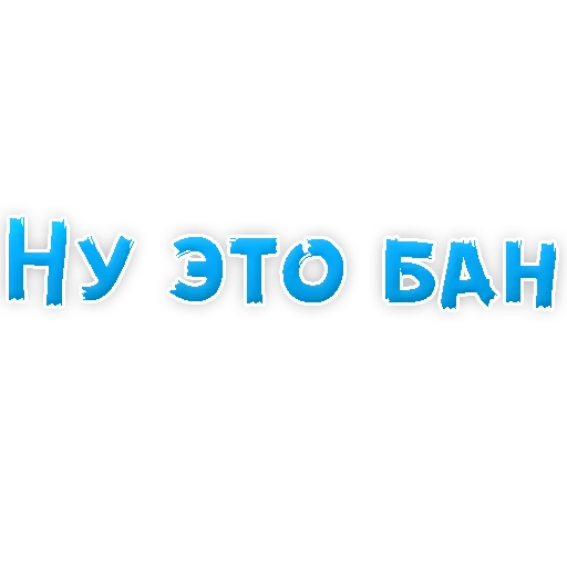 Эмодзи Обзорчик Чат