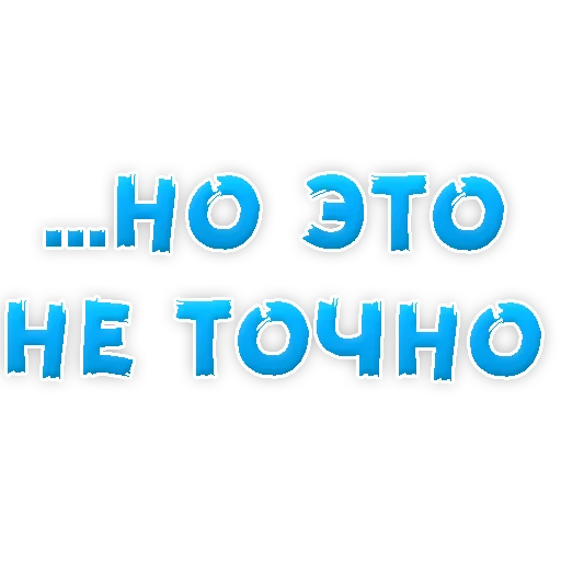 Эмодзи Обзорчик Чат