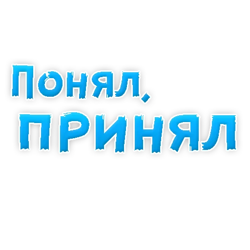 Эмодзи Обзорчик Чат