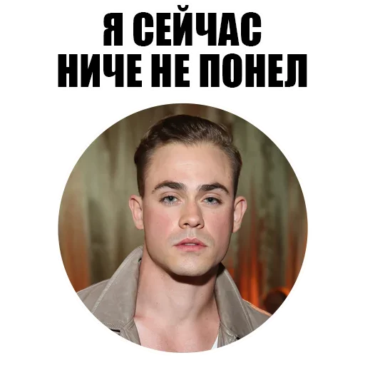 Эмодзи Очень Странные Дела