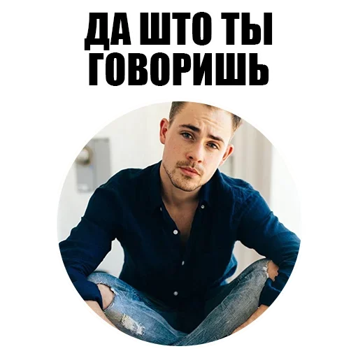 Эмодзи Очень Странные Дела