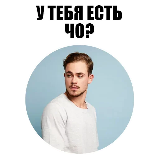 Эмодзи Очень Странные Дела