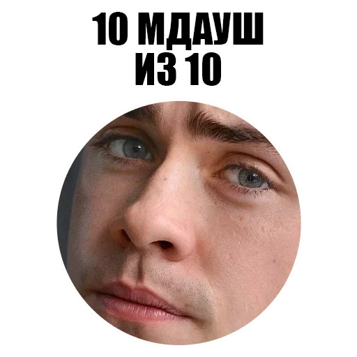 Эмодзи Очень Странные Дела