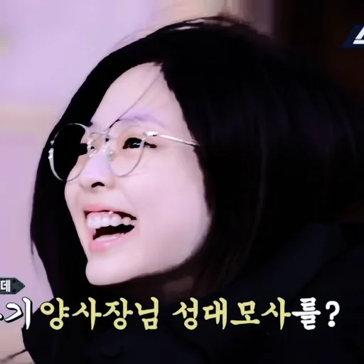 Эмодзи Jennie Blackpink